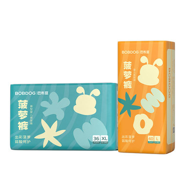 巴布豆菠萝裤拉拉裤纸尿裤