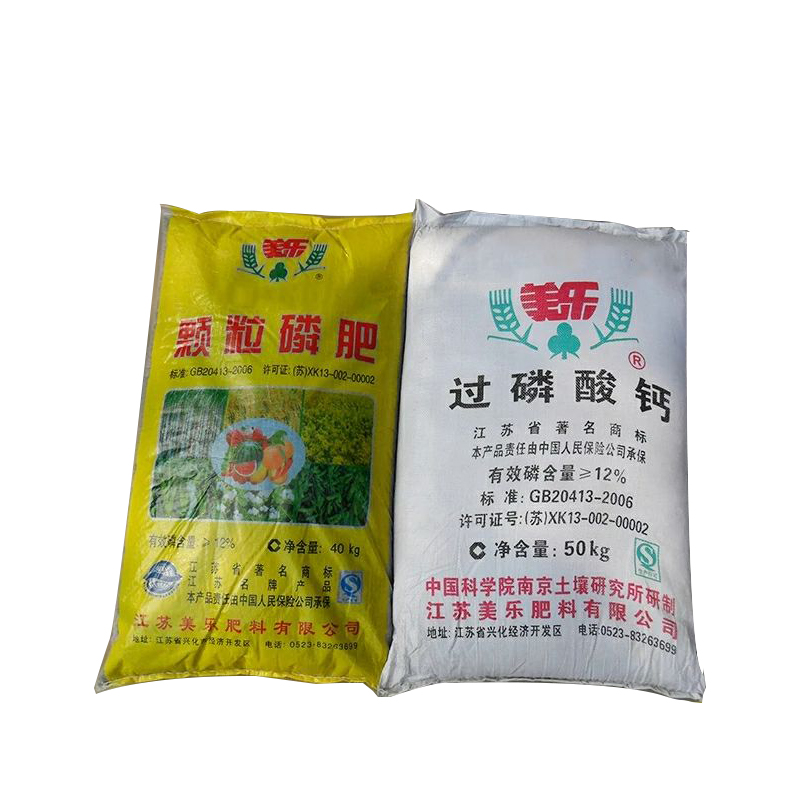 正品磷肥过磷酸钙家庭园艺瓜果蔬菜肥花肥生根壮根肥调节土壤包邮