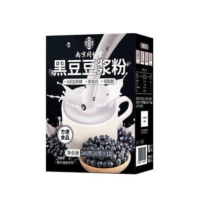 无糖纯黑豆豆浆粉无添加备孕专用