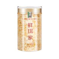 百补频道进入！鲜珥家银耳40g+银耳伴侣50g