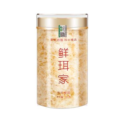 百补频道进入！鲜珥家银耳40g+银耳伴侣50g