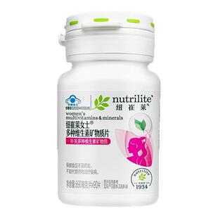 安利纽崔莱女士多种维生素矿物质片多维片维生素BCDE焕活小粉瓶