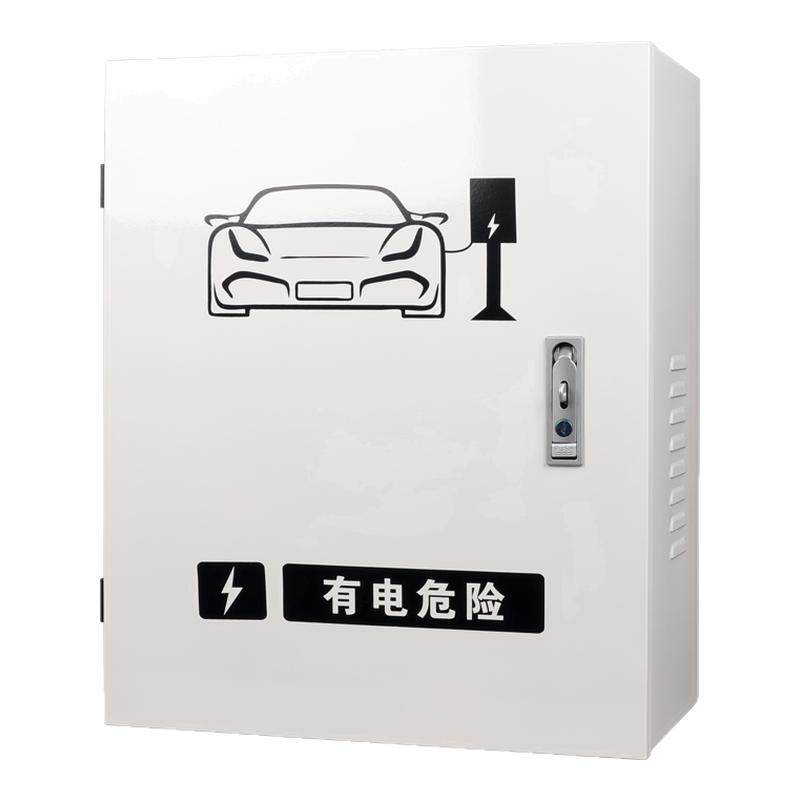 新能源电动汽车通用充电箱家用防水充电桩保护箱比亚迪保护箱户外