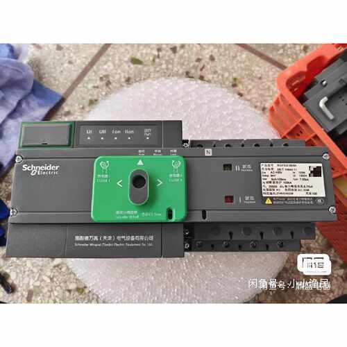 议价双电源自动转换开关WATSG1004A适用