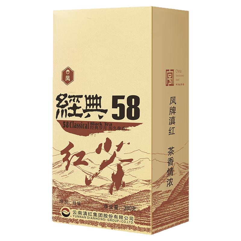 凤牌红茶云南凤庆大叶种工夫滇红茶特级浓香型经典58袋装茶叶380g