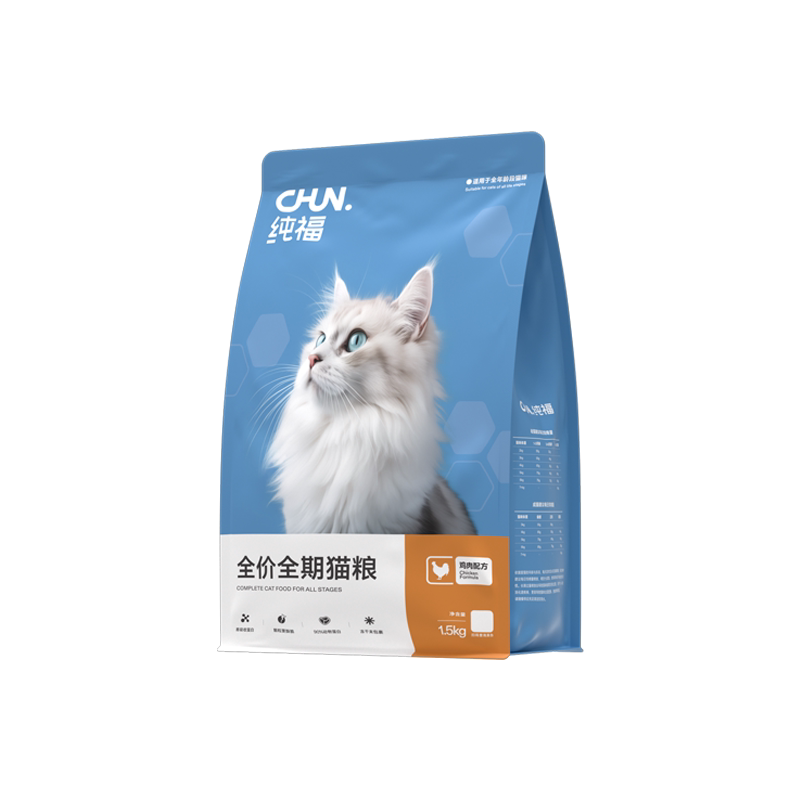 纯福全价全期通用猫粮无谷酶解鸡肉冻干主粮天然奶糕猫旗舰店