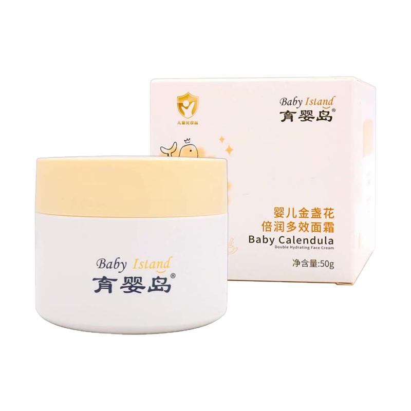 育婴岛婴儿金盏灯倍润多效面霜50g植物草本精华外用金盏灯倍润