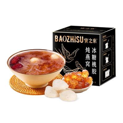 尝鲜抢购价！宝之素桃胶炖燕窝粥