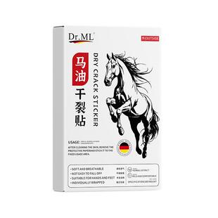 马油凡士林干裂贴专用手足脚后跟开裂口愈合胶布手指干裂防皲裂贴