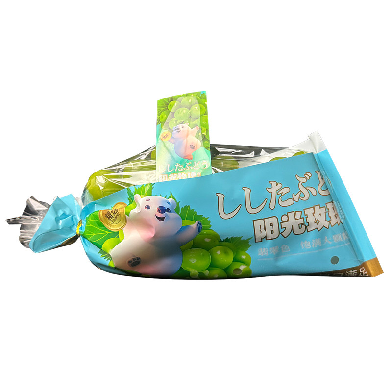 阳光玫瑰包装袋新款采用流行配色