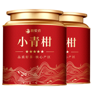 茗军师小青柑普洱茶熟茶生晒青柑陈皮柑普茶叶自己喝罐装正品