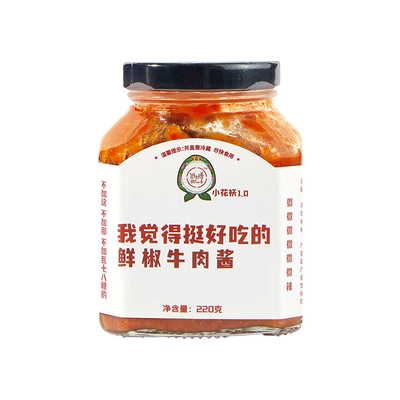 低卡博士我觉得挺好吃鲜椒牛肉酱