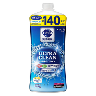 日本花王洗碗机洗涤剂专用洗碗液三合一进口亮碟清洁剂液体漂洗剂