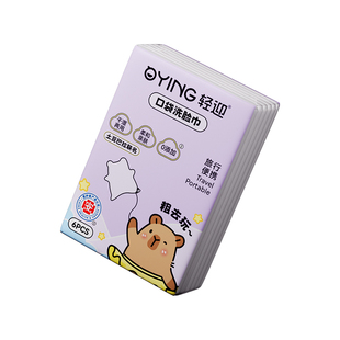 [U先]轻迎厚切洁面巾一次性洗脸巾便携随身干湿两用酒店旅行必备
