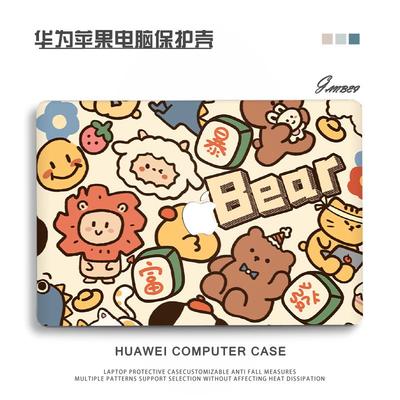 苹果笔记本保护壳简约可爱壳