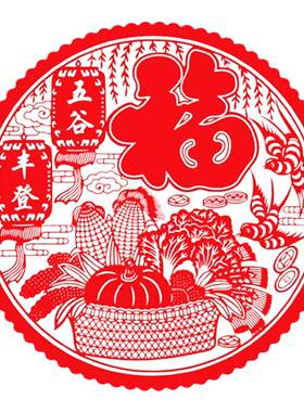 2026福字门贴剪纸窗花静电贴玻璃