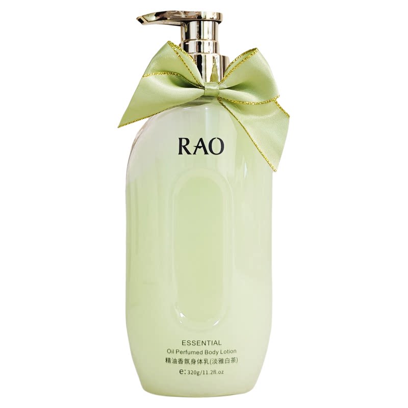 RAO芮拉奥身体乳精油香氛保湿滋润亮肤润肤露舒缓润肤淡雅白茶