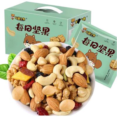 松鼠小布每日坚果30/90包孕妇零食混合干果仁大礼包小包装早餐