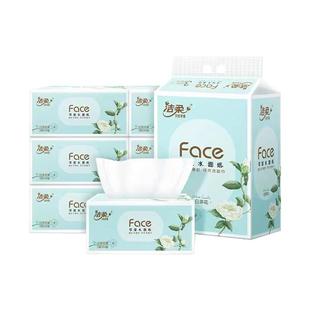 洁柔抽纸Face白茶花香3层100抽可湿水餐巾纸家用实惠装整箱擦手纸