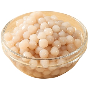 圆形小芋圆1kg芋头小丸子西米露烧仙草芋泥啵啵奶茶甜品店小料圆