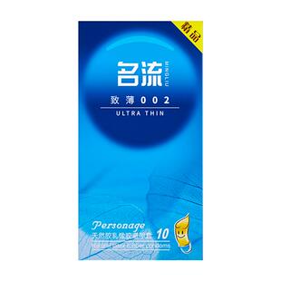 挂耳式口套交男用口娇舔阴膜001超薄女用品口胶嗨情趣神避孕套器
