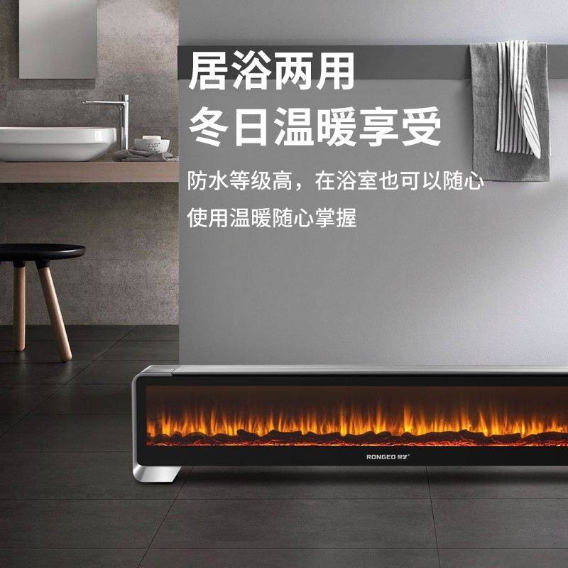 荣芝踢脚线取暖器全屋电暖器壁炉烤炉3D火焰暖炉电暖气静音运行