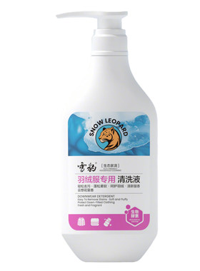 羽绒服去污洗衣液雪豹