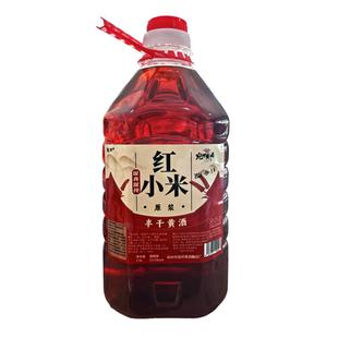 13度老酒原浆半干红小米黄酒纯粮酿造河南南阳邓州刘集宛邓药引子