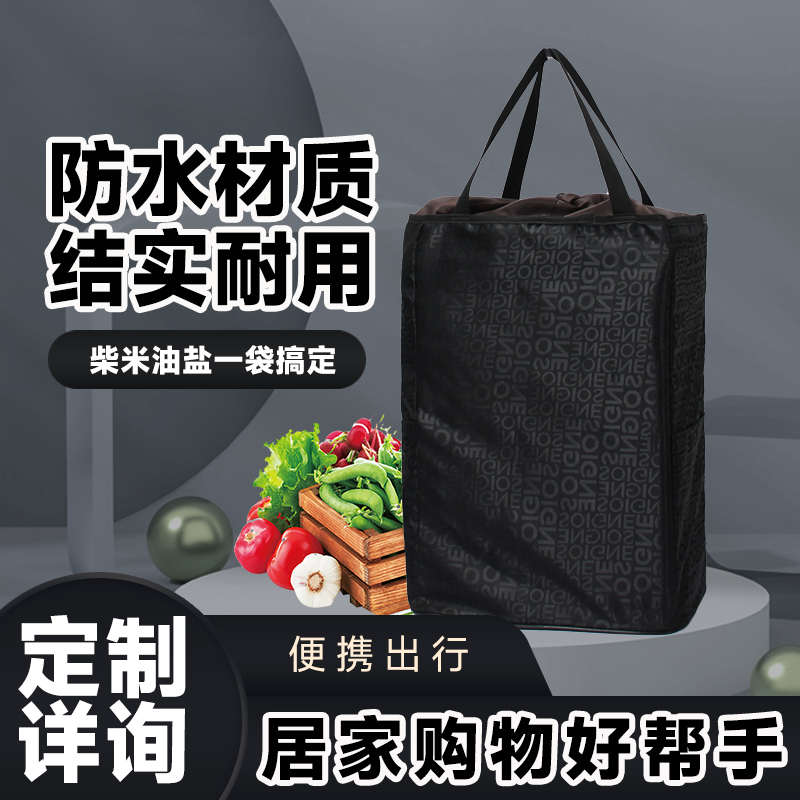 购物车布袋手拉车买菜布包可套拉杆的家用购物包旅行购物袋
