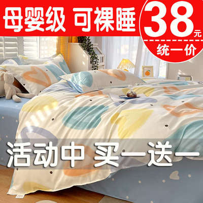 纯棉被套单件100全棉学生宿舍单双人150x200x230被罩180x200夏季