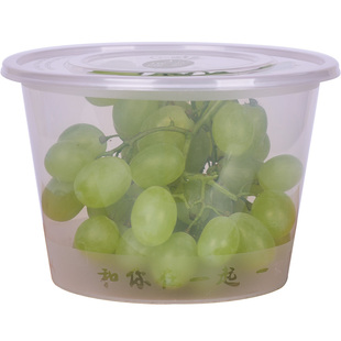 一次性大号米线打包盒圆形外卖塑料透明1750ml麻辣烫桶带盖加厚碗