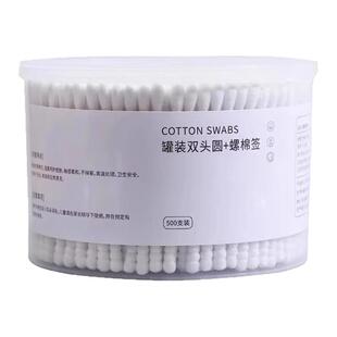 棉签棉棒掏耳朵专用不掉毛美容工具化妆用双头挖耳勺一次性棉花棒