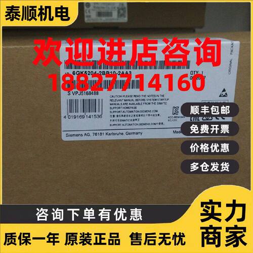 议价6GK5204-2BB10-2AA3西门子SCALANCE X204-2，IE 交换机 RJ45