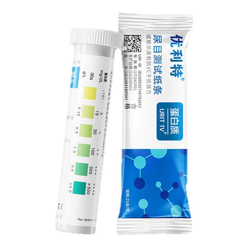 优利特尿蛋白试纸检测医用级