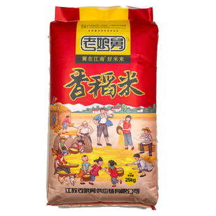 新米江苏老娘舅大米50斤软糯香稻米粥米商用兴化大米新鲜米油丰厚