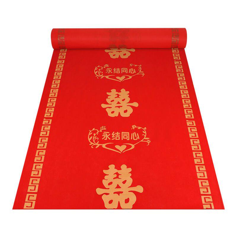 红地毯一次性婚庆结婚礼场景布置大红地毯庆典喜字印花加厚红地毯