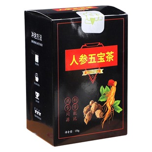 男人元气茶黄精玛卡枸杞红枣桑葚人参五宝茶补品男性熬夜透支恢复