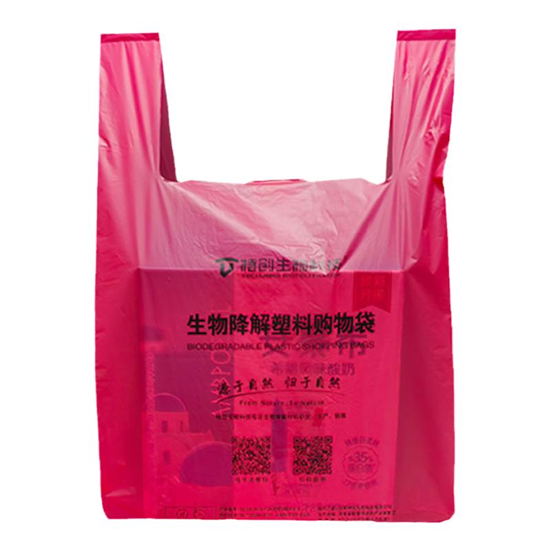 全降解手提式塑料袋加大加厚超市购物袋家用背心式打包袋马夹袋红