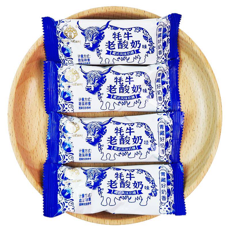 央尊牦牛老酸奶藏式风味奶糖