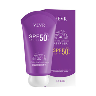 VEVR美白隔离防晒乳清爽不油腻防紫外线防水防汗敏感肌肤防晒霜