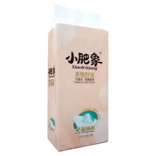 小肥象抽纸悬挂式1920张4层加厚家用纸巾实惠餐巾纸卫生纸面巾纸