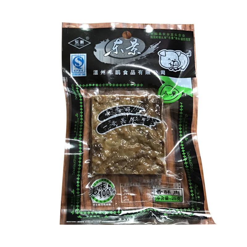 东景温州猪油渣香酥零食500g散装