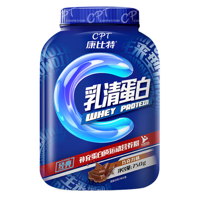 康比特乳清蛋白粉增肌750g