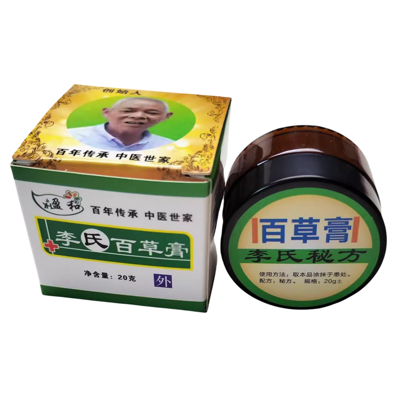 李氏牛皮肤头皮体股手足全身皮肤痒开裂修复去屑滋润无刺激百草膏
