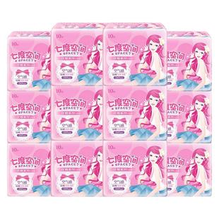 七度空间卫生巾女日用薄款245姨妈巾组合箱装批发旗舰官方网正品