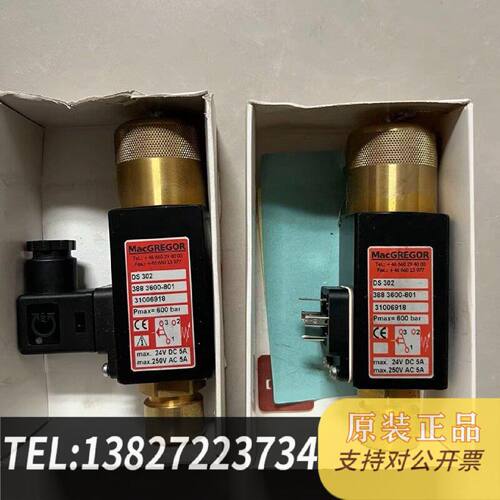 原装正品MacGregor麦基嘉DS302克令吊压力传感器现货议价