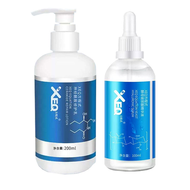 XEQ方程式正品德沃水疗套装玻面部护理套装