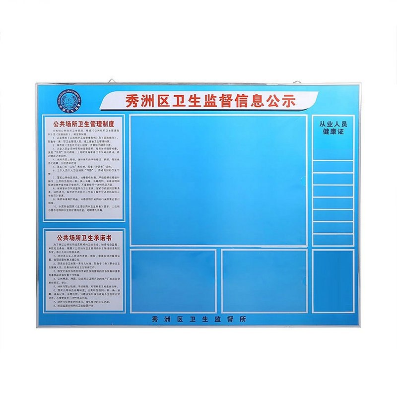 厂家供应KT版雪弗型彩色条PVC公示栏框食品铝合金板经营U板印刷