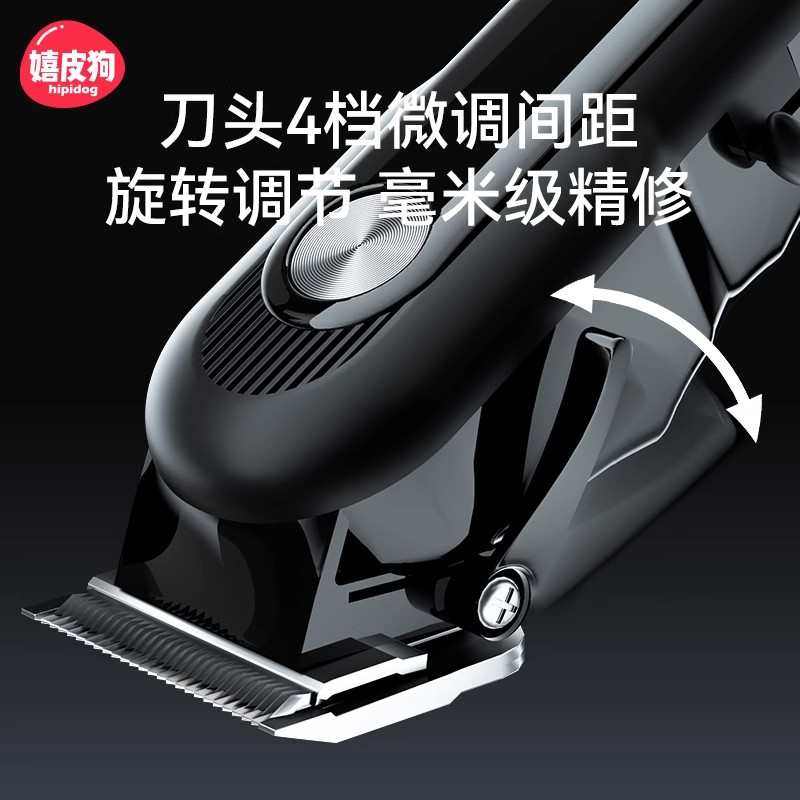 狗狗剃毛器专业宠物电推剪泰迪猫咪剃脚毛狗毛专用推子推毛神器