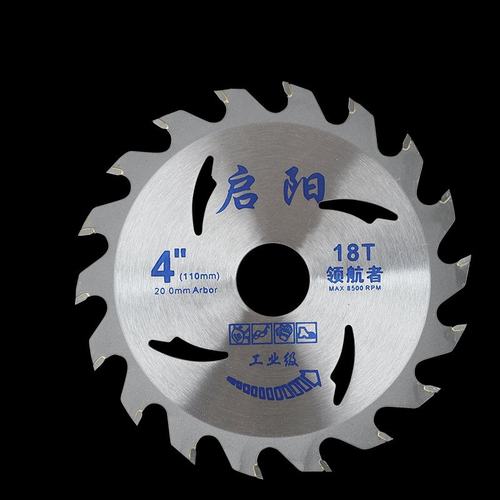 4x18T硬质合金锯片木材板材木工装修实木钨钢工业级